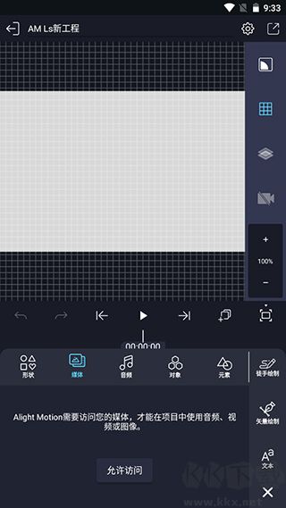 amls涼笙2025最新版