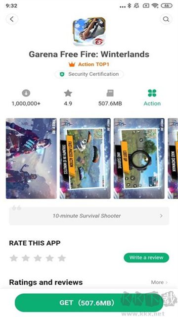 小米應(yīng)用商店國際版
