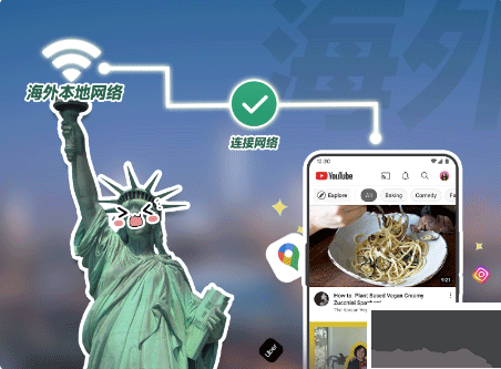 出境易app安卓版