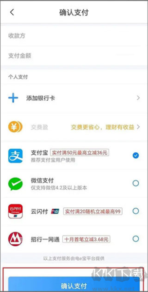 網(wǎng)上國網(wǎng)手機(jī)版