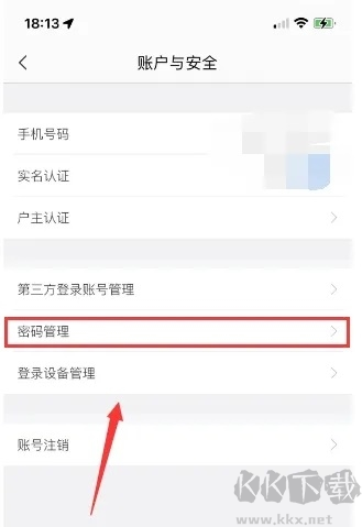 網(wǎng)上國網(wǎng)手機(jī)版