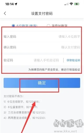 網(wǎng)上國網(wǎng)手機(jī)版