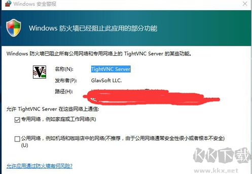 TightVNC viewer截圖