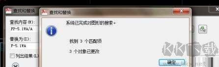 AutoCAD 2007 正式版PC端