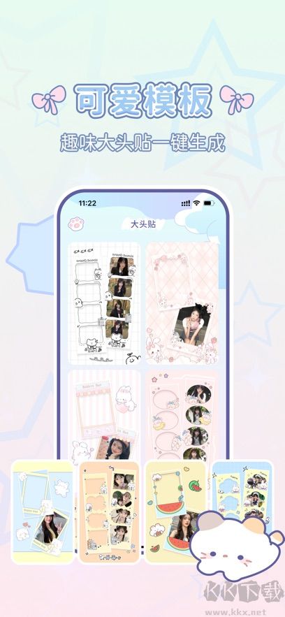 咪兔相機(jī)軟件app綠色版