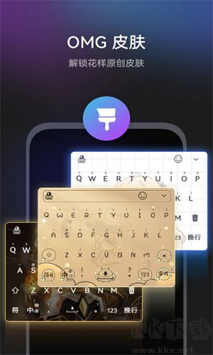 小藝輸入法app完整版