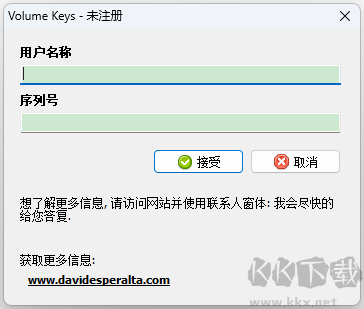 Volume Keys標準版