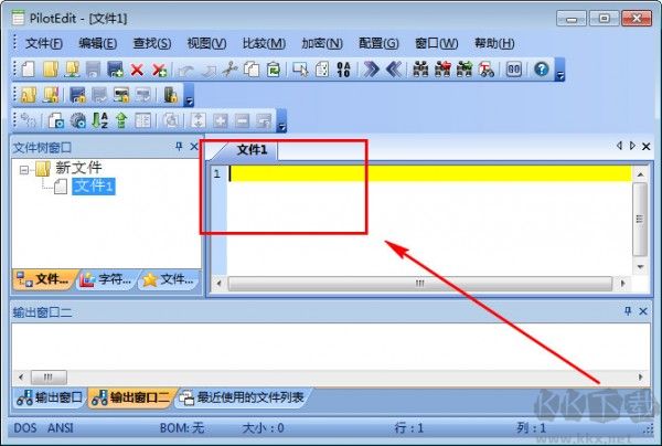PilotEditv(代碼編輯器)