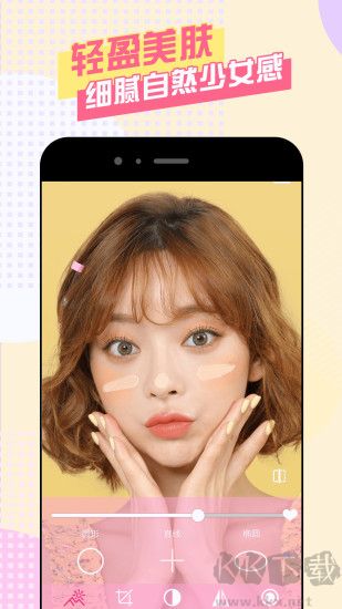 美顏?zhàn)耘纳衿鱝pp專業(yè)版