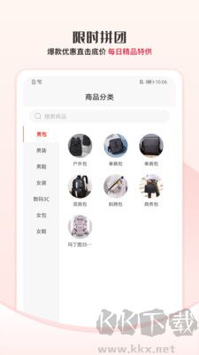 眾利優(yōu)選正式版