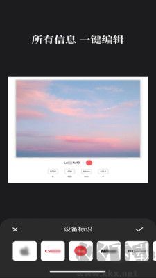 邊框水印大師客戶端