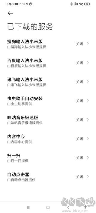 自動連點(diǎn)器永久免費(fèi)版