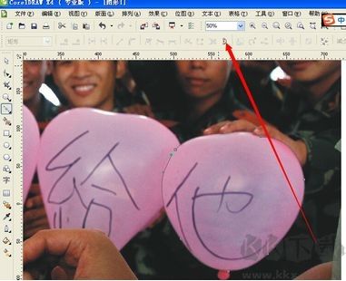 CorelDRAW綠色精簡版