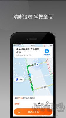 同港出行官網(wǎng)版