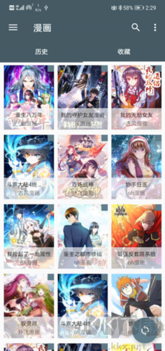 Cimoc漫畫最新版漫畫搜索閱讀器軟件