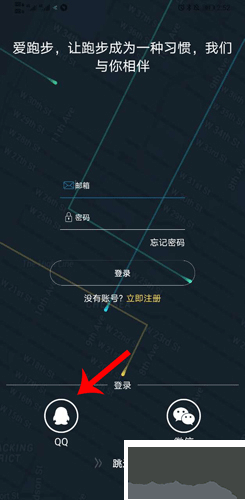 DayBand手環(huán)