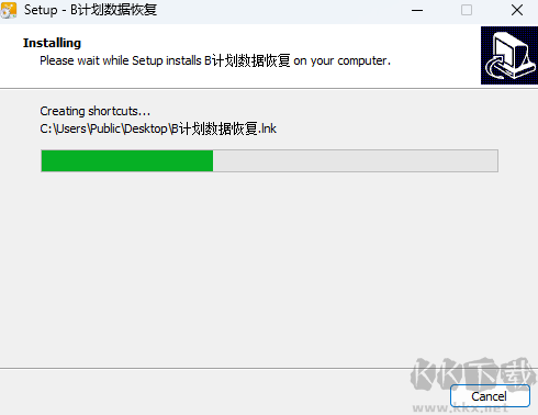 B計(jì)劃數(shù)據(jù)恢復(fù)