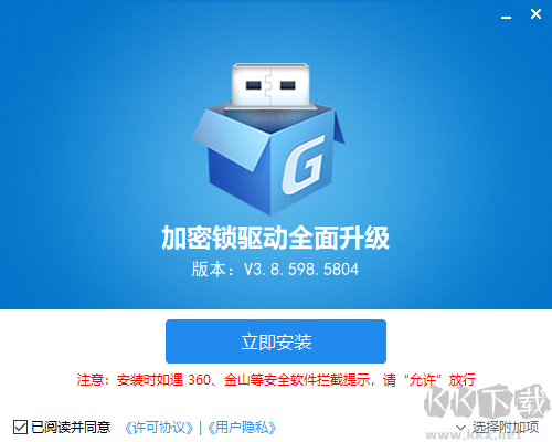 廣聯(lián)達(dá)新驅(qū)動標(biāo)準(zhǔn)版