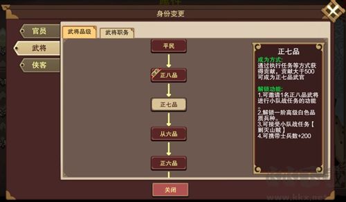 豪杰成長計劃怎么自立為王3