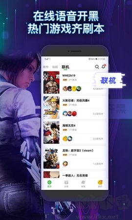 格來云游戲app綠色版