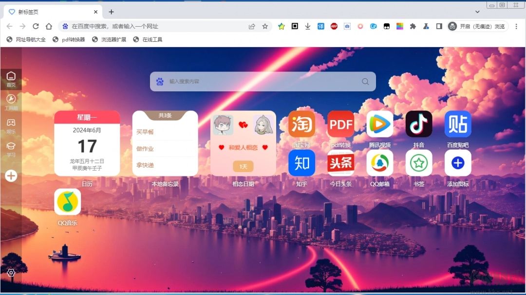 pdf瀏覽器純凈版