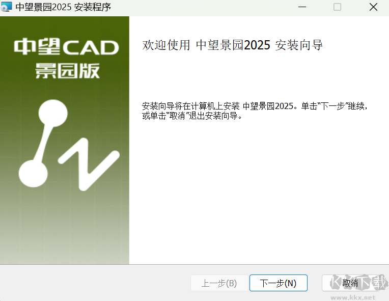 中望景園最新版