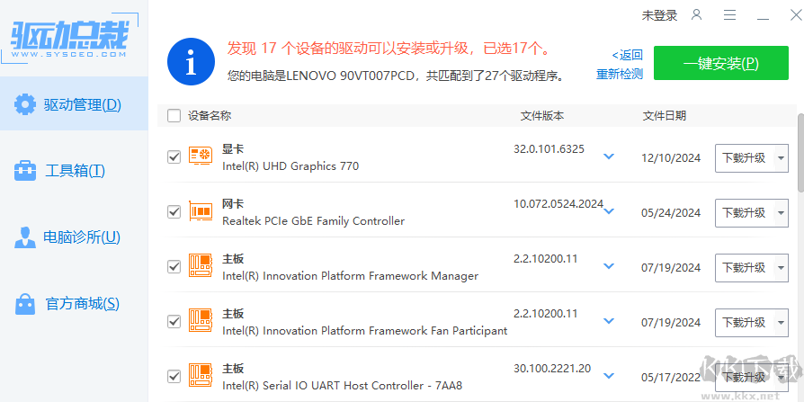 驅(qū)動(dòng)總裁優(yōu)化版
