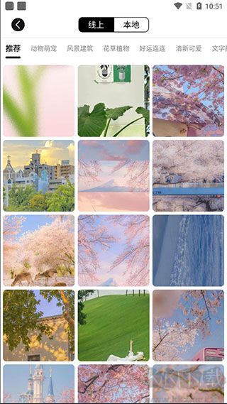 元氣小組件2025新版本