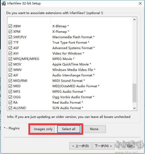 IrfanView免費(fèi)版