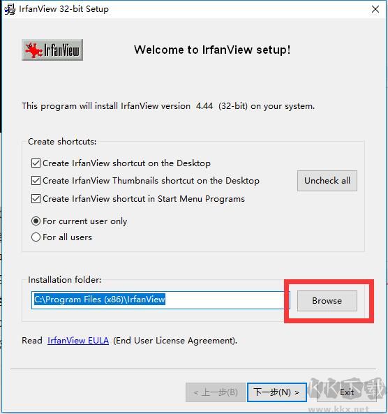 IrfanView免費(fèi)版