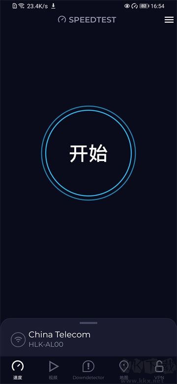 speedtest測(cè)網(wǎng)速