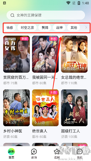 可樂短劇純凈版