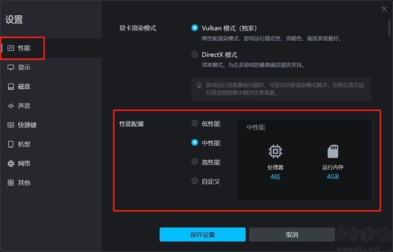 網(wǎng)易木木模擬器