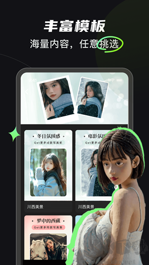 可奈相機(jī)app安卓版