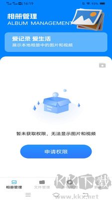 霹靂文件管理綠色版