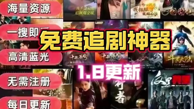 追番App下載-追番App軟件排行榜-追番App動(dòng)漫軟件合集