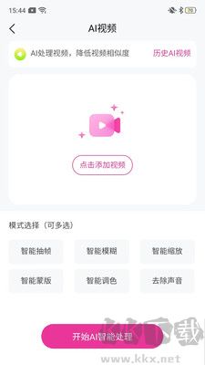 貨源優(yōu)選正版