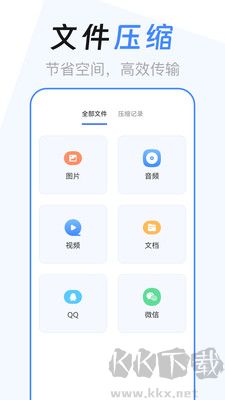 文件管理解壓縮優(yōu)化版