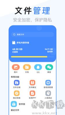 文件管理解壓縮優(yōu)化版