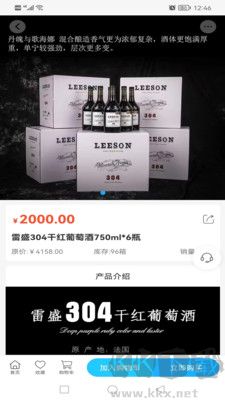 神英優(yōu)選安卓版