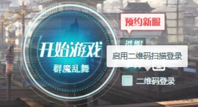 網(wǎng)易游戲平臺(tái)