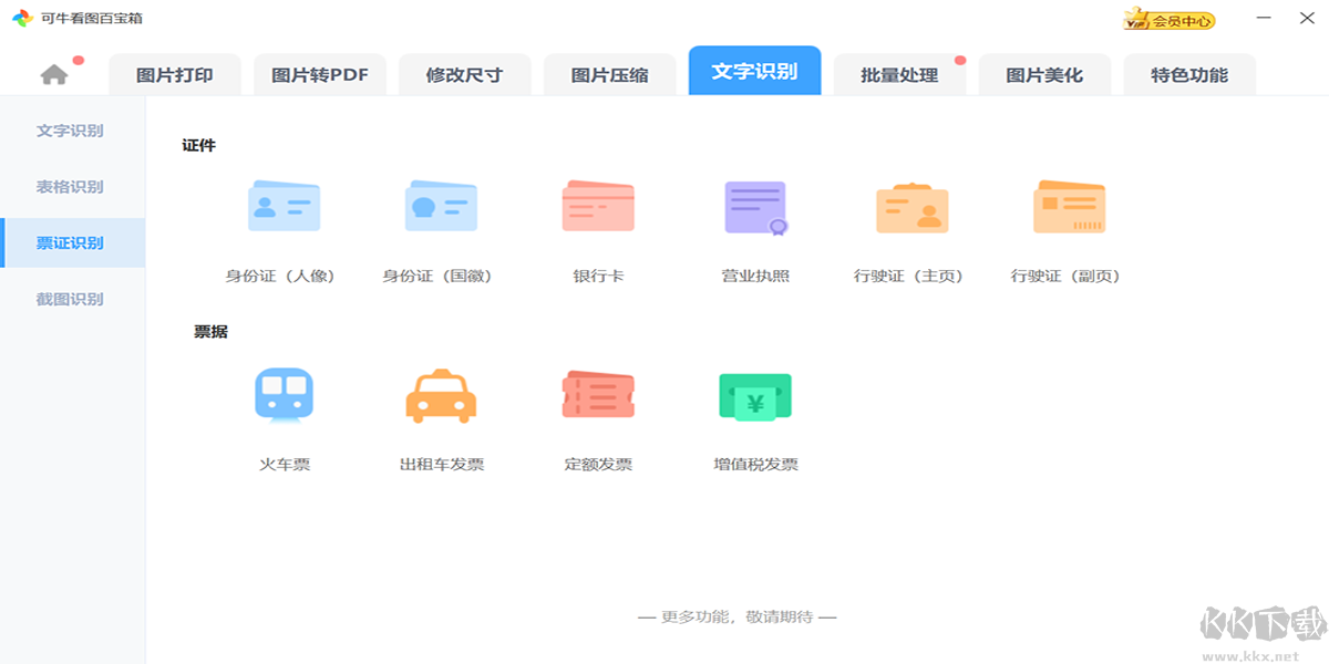 可??磮D優(yōu)化版