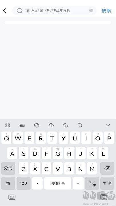 騎行語音導航最新版