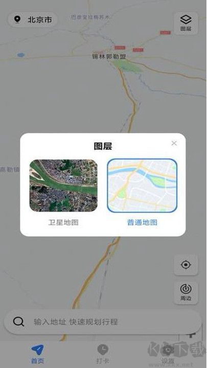 騎行語音導航最新版