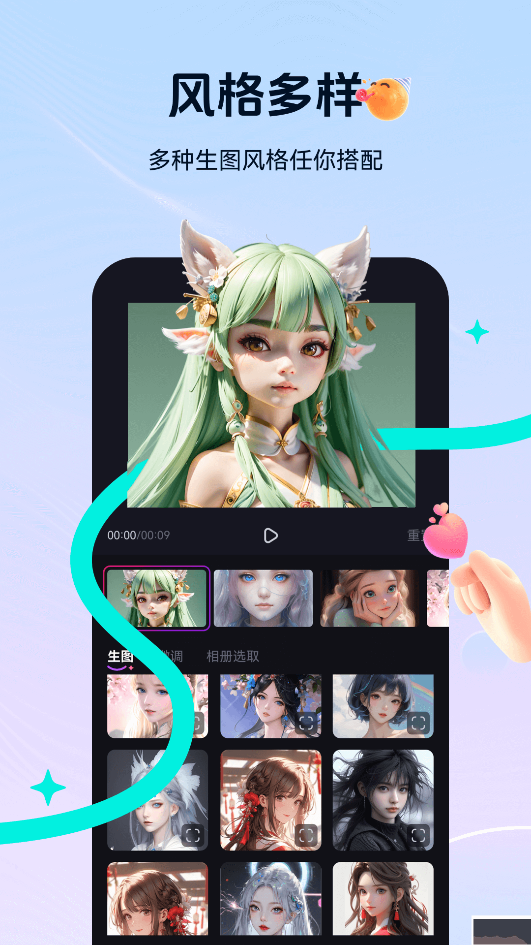 元?jiǎng)?chuàng)島手機(jī)免費(fèi)版