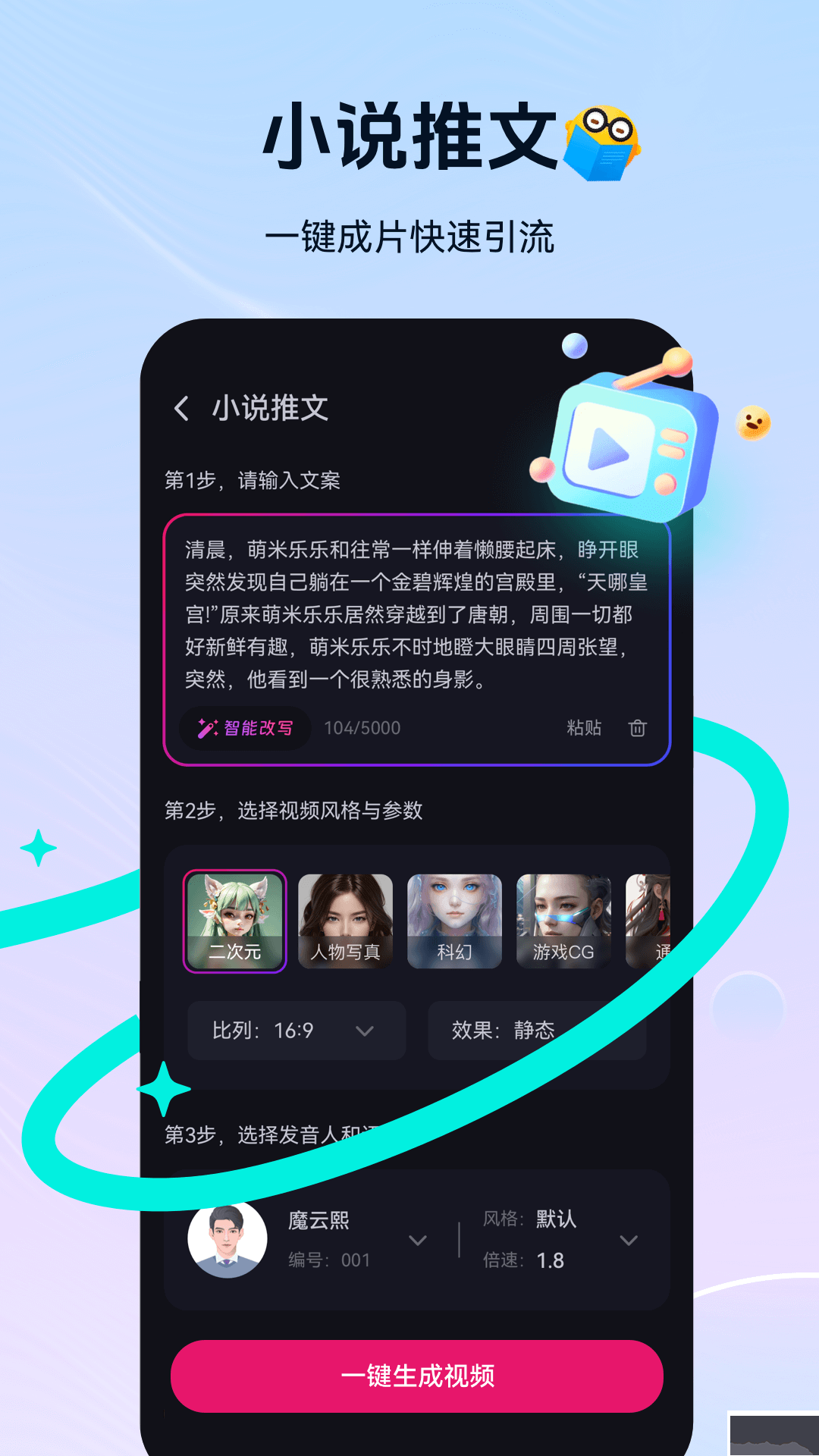 元?jiǎng)?chuàng)島手機(jī)免費(fèi)版