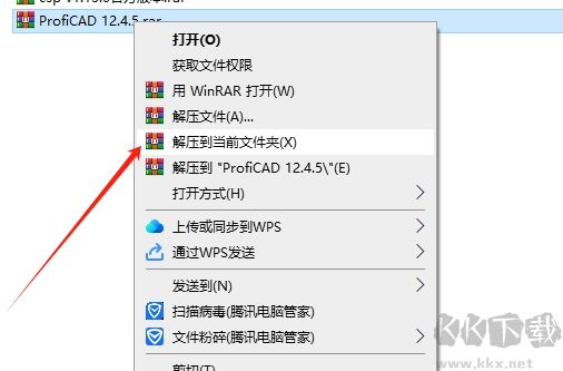 ProfiCAD破解版安裝步驟1