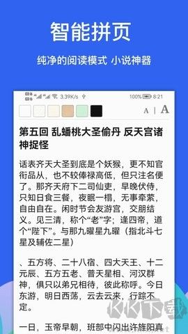 alook瀏覽器最新版