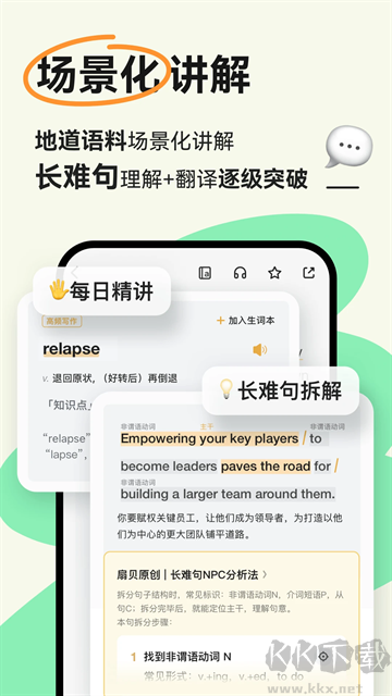 扇貝閱讀2025新版