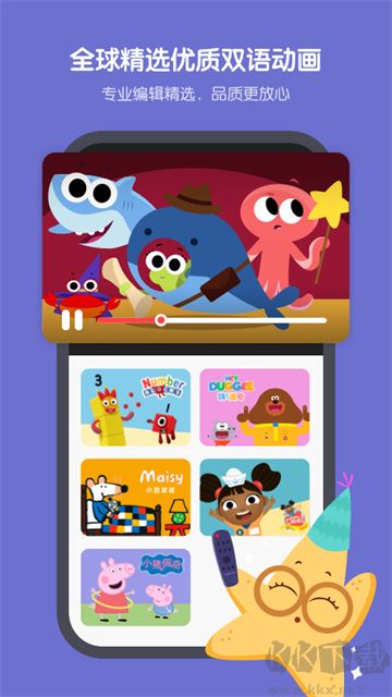 小小優(yōu)趣英語(yǔ)啟蒙安卓版